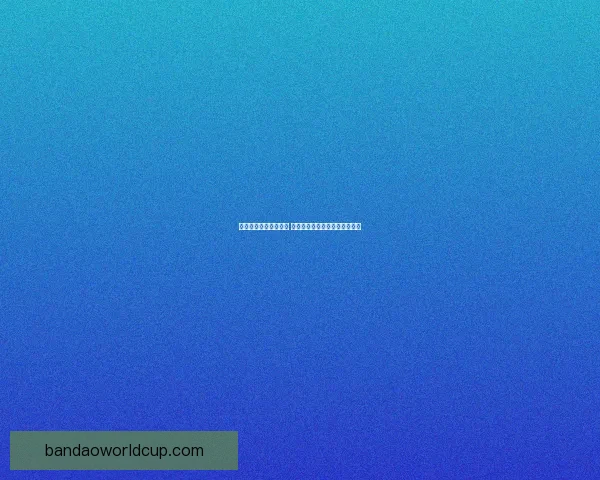 世界杯胜负竞猜全攻略 乐享每一场激情对决的预测乐趣