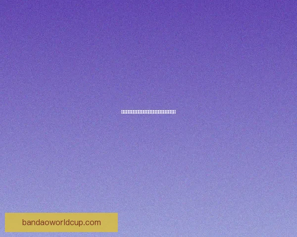 世界杯竞猜结果全面解析与未来赛果精准预测指南