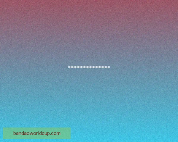 世界杯足球竞猜平台全方位解析带你畅玩赛事预测尽享竞猜乐趣