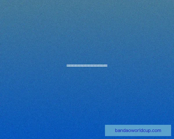 世界杯竞猜盘口深度解析与胜负趋势预测助你看懂每场比赛走势