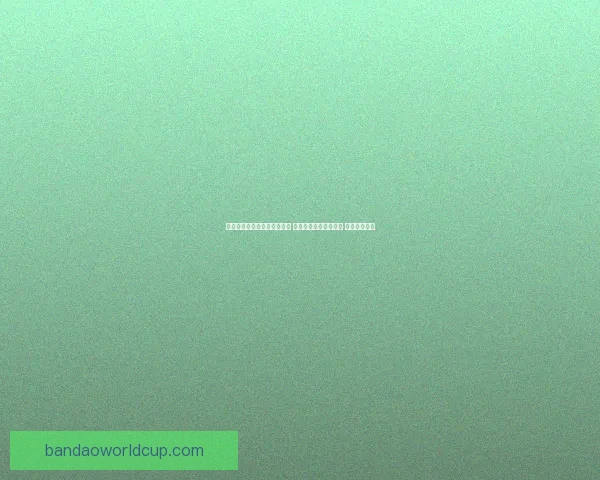 世界杯足球竞猜平台全面升级 智能分析助力精准预测 赢取丰厚大奖