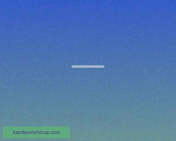 世界杯竞猜盘口深度解析与赛前走势全面预测指南