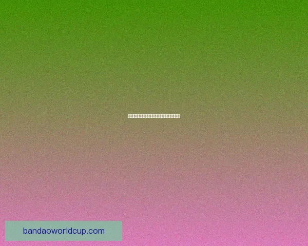 体育竞猜赔率深度解析与胜负走势预测全指南