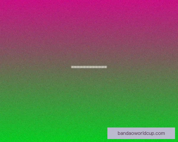 世界杯竞猜胜负全解析策略指南助你赢取更多胜利奖金