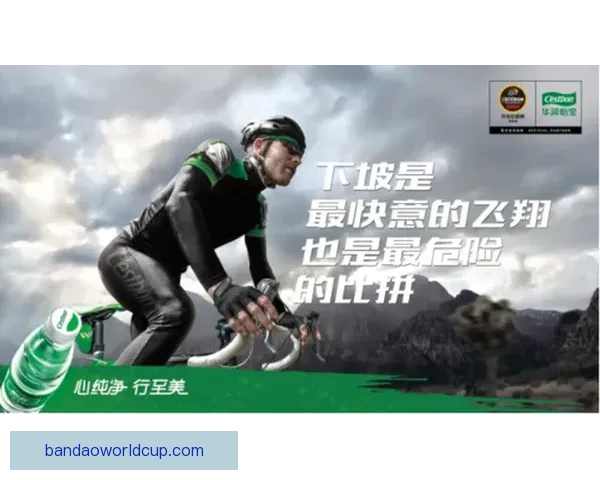 半岛体育APP：全方位体育赛事直播与数据分析平台引领体育科技新风潮