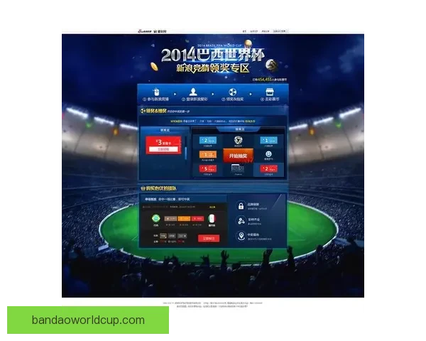 世界杯竞猜盘口分析与预测指南 专家推荐与精准投注策略解析