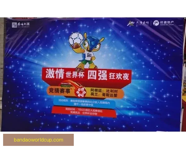 美加墨世界杯竞猜策略全解析 精准预测赢取大奖的技巧与方法 美加墨世界杯竞猜策略全解析 精准预测赢取大奖的技巧与方法