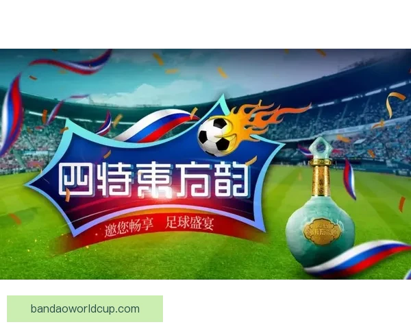 世界杯竞猜活动火热进行中，畅享大奖赢不停，快来挑战预测冠军！