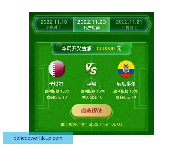 世界杯竞猜新用户专享豪礼注册即送丰富奖励活动 世界杯竞猜新用户专享豪礼注册即送丰富奖励活动