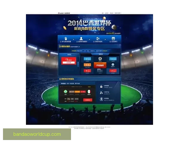 世界杯竞猜新用户专享豪礼注册即送丰富奖励活动