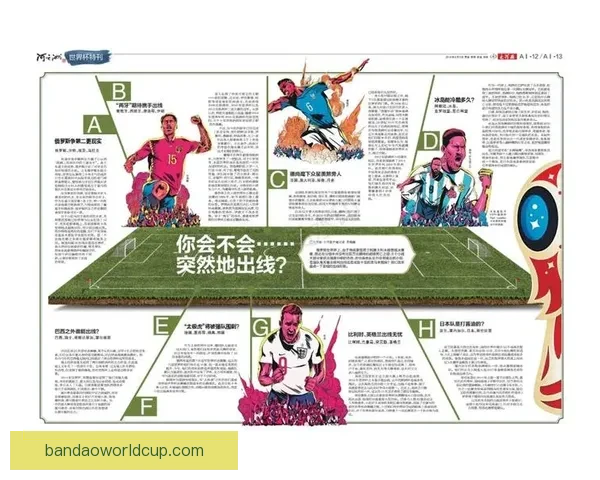 围绕世界杯竞猜游戏规则解析与投注技巧全面指南助你轻松参与精彩赛事竞猜