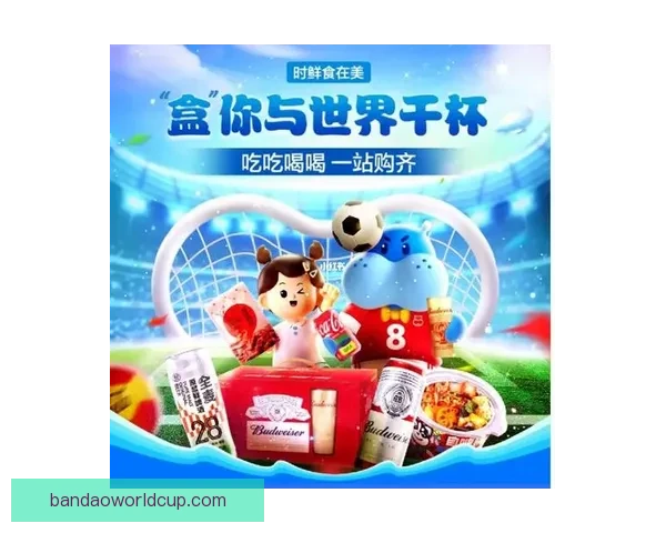 世界杯竞猜狂欢季豪礼回馈参与即享高额返水福利盛典等你来战