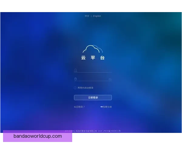 开云体育登录入口详细指南助您轻松注册登录畅享精彩体育赛事直播