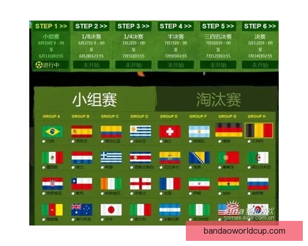 世界杯竞猜在线投注平台推荐 轻松享受全球赛事投注乐趣