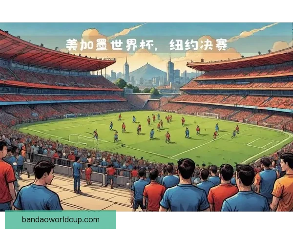 2026世界杯比赛城市全景探索:深入了解全球12座城市的文化与魅力 2026世界杯比赛城市全景探索:深入了解全球12座城市的文化与魅力