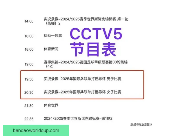 世界杯竞猜赛事直播中心全程解析热门对决实时数据互动平台精彩秀 世界杯竞猜赛事直播中心全程解析热门对决实时数据互动平台精彩秀