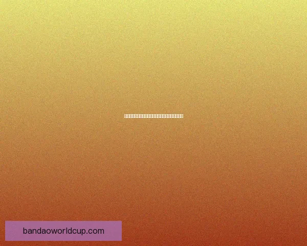 文班揭秘：投篮之外我还热爱探索流星与暗物质奥秘